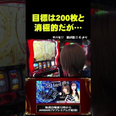 【からくりサーカス】踊れ!オリンピアで水樹が魅せる!! #shorts