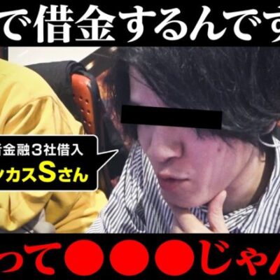 【斜め上】パチンカスの借金する理由が意味不明で草｜ペカるTV Z それいけ養分騎士vol.255【パチンコ】【パチスロ・スロット】