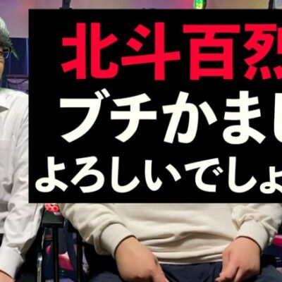 【パチスロ】何事も確認してから実行する紳士的な人【パチンコント】
