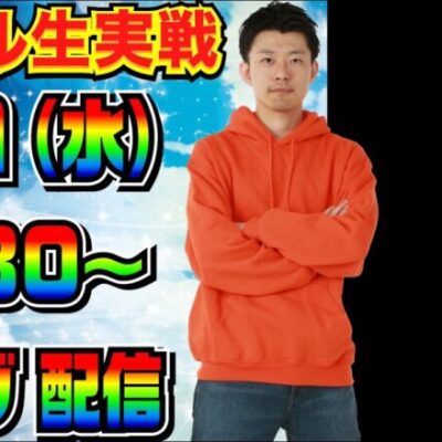 【ライブ実戦】  かぐや様→SAO→ガルパン劇場版→ガッチャマンで実戦！【パチンコ】【パチ7】#せせりくん
