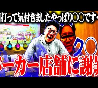 ワロスがあの動画について振り返った結果【SEVEN'S TV #991】