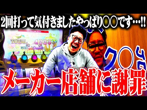 ワロスがあの動画について振り返った結果【SEVEN'S TV #991】