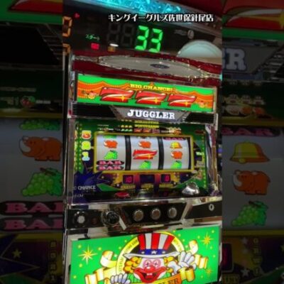 【ジャグラー】よそ見打法で色々出す男 #shorts #パチスロ #129万円目