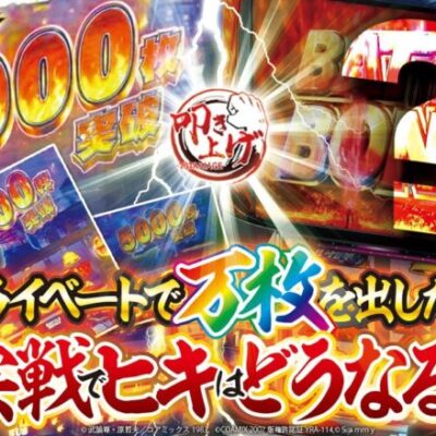 【北斗の聖地見つけました】叩き上げvol.21 -レオ- [BASHtv][パチスロ][スロット]