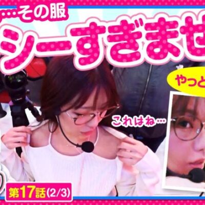 【番長ZERO】五十嵐マリアのセクシーすぎる私服をチェック！番長ＺＥＲＯもようやく調子が出てきました【いがまりチャンネル　第17話(2/3)】