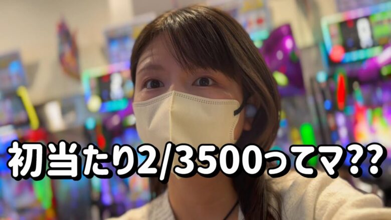 えぐい【シン・エヴァ16レイ】前日がとんでもない履歴のシンエヴァ救って爆勝ちたのまい！　588ﾋﾟﾖ