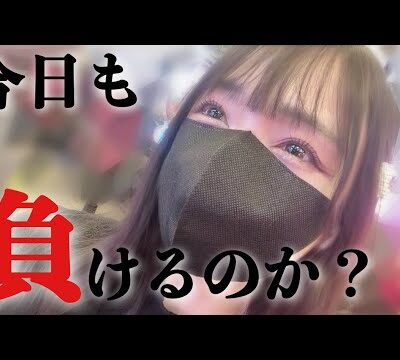 2週連続大敗中でも新しいリゼロが打ちたいんやー！！！新台e Re:ゼロから始める異世界生活 season2 🧑‍🍳Shorts献立予告:🍗🔥