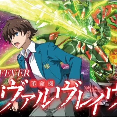 【パチンコ 新台】2のスペックをブラッシュアップした高継続機で登場！「Pフィーバー革命機ヴァルヴレイヴ3（SANKYO）」をパチ7せせりくんが試打解説！【パチンコ】【パチ7】