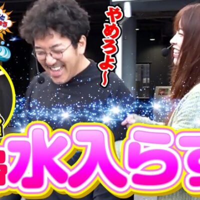 【夫婦漫舟#20（前半）】夫婦水入らずでエンジョイボート…？《木村魚拓》《七瀬静香》《ボートレース蒲郡》[ジャンバリ.TV]