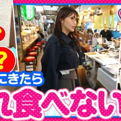 帰るまでの時間で新潟ならではのグルメを堪能してきました。【いがまりチャンネル　第17話(3/3)】