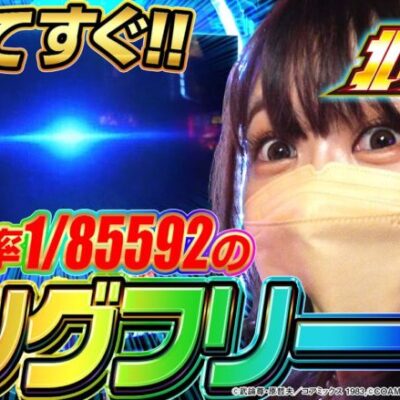 スマスロ 北斗の拳】フリーズ・確定役・昇天と全てを達成した結果【プロジェクトG 2ndシーズン#9】[パチスロ][スロット]