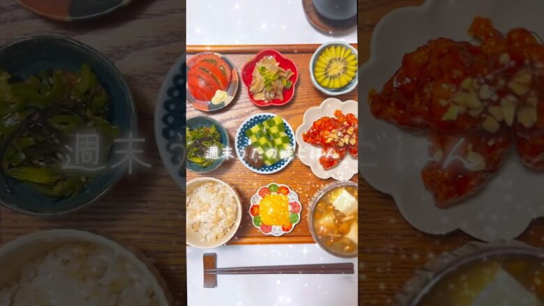 【副菜レシピ】どうしてもヤンニョムチキンが食べたかった日🔥週末うたの#shots EP30🥝 ※レシピは説明欄に文で記載