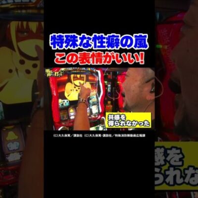 【だからいいんじゃないですか！】共感が得られなかった嵐くんの趣味【明日F第16回後編】 #Shorts