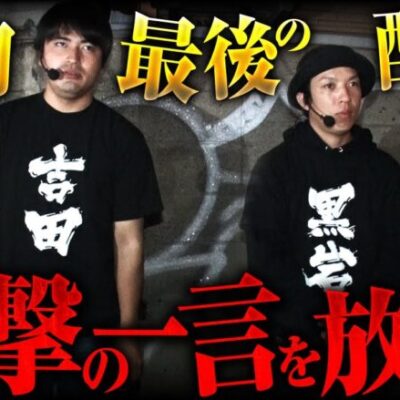【スマスロとある魔術の禁書目録】素人ならではの目線で放つ衝撃の一言!!【吉田と黒岩　第7話 後編】