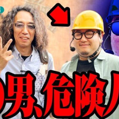 新番組【ガット石神を沖ヒカルがイジり倒す】イジラセ 第1回《1GAMEガット石神・沖ヒカル》P Re:ゼロから始める異世界生活 鬼がかりver.［パチンコ］