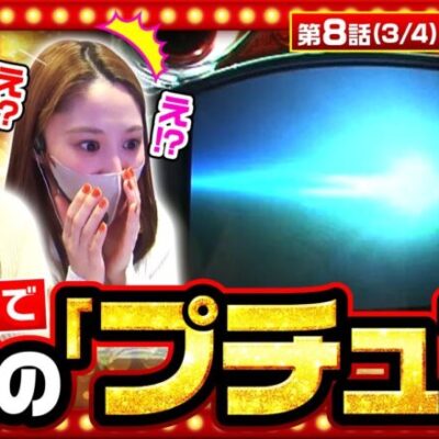 【カバネリ】 カバネリでプチュン発生！ 一体いつどこで何が起こった！？【THE MILLION　第8話(3/4)】