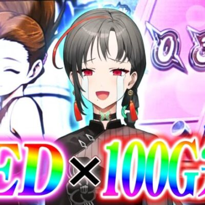 七福あかねがサラ番で都市伝説級のエンディングを見た結果【セブンミッション3#8】