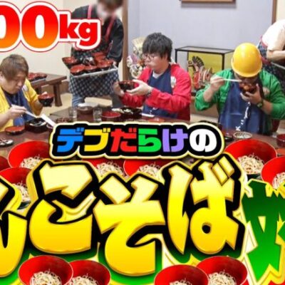 【ガット石神の覚醒!?差玉も椀もギリギリの戦い】DB FIVE 第15話（4/4）《ジロウ・もっくん・ガット石神・秋山良人・ロギー》P北斗の拳 暴凶星［パチンコ］