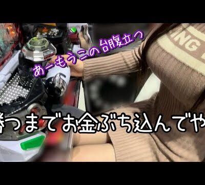 ほんとにこの台許さない‼︎【シン・エヴァンゲリオンTypeレイ】お給料入ったから休みの1日をまるまる使ってエヴァと心中した結果！！！！【ゆいの不真面目日記392】