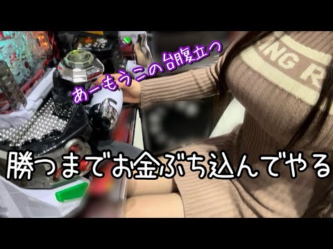 ほんとにこの台許さない‼︎【シン・エヴァンゲリオンTypeレイ】お給料入ったから休みの1日をまるまる使ってエヴァと心中した結果！！！！【ゆいの不真面目日記392】