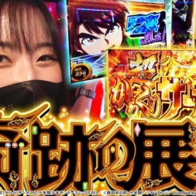 【橘リノ&おゆん】【神回】悲願の上位ATで万枚を目指した結果　前編【ツーピース#16】【からくりサーカス】[パチンコ][スロット]