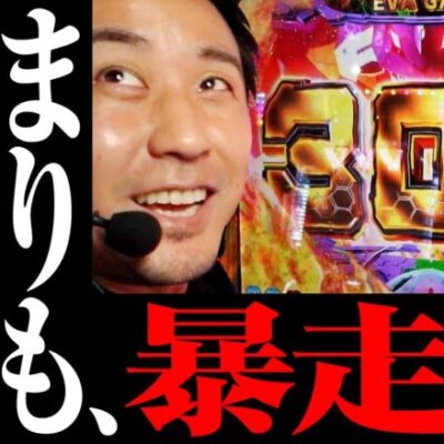 【L エヴァンゲリオン ～未来への創造～】動け、動け、動いてよ!!まりも!!【まりも・橘リノの神様仏様視聴者様!!　第142話(2/4)】