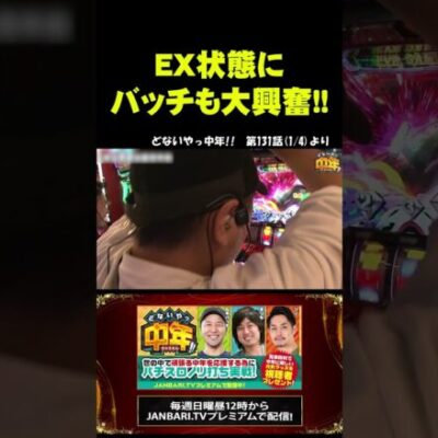 【L エヴァンゲリオン】マリEXバーストで爆乗せ!? #shorts