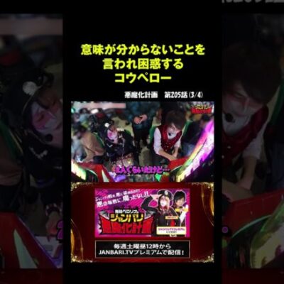 ペロリナ、人間の新鮮な細胞を取り入れたよ  #shorts