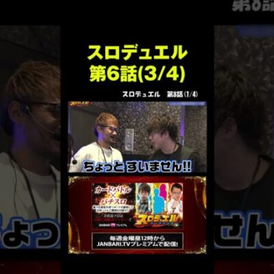 早飲みをさせたがるジロウにトメキチが復讐!? #shorts