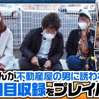 【SLOTタブー・タトゥー】未公開シーンも収録!!一度観た方も是非ご覧下さい!!【ツギハギファミリア　再編集版 #30】