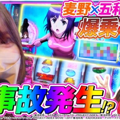 【スマスロ とある魔術の禁書目録】麦野×五和の組み合わせがヤバすぎた結果【プロジェクトG 2ndシーズン#10】[パチスロ][スロット]