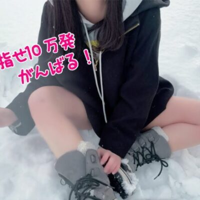 新台【サイボーグ009】継続率92%に辿り着くまで何円かかるんですか！？【人生いちかパチか#257】