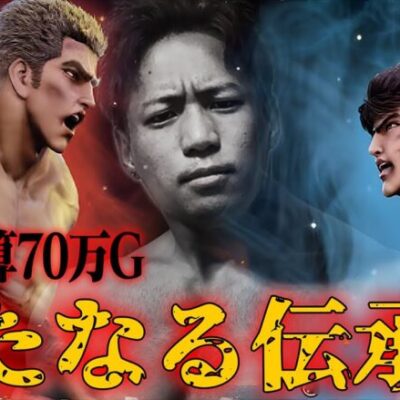 【新番組】誰が1番最強だ！？無想転生で立ち回る！スマスロ北斗の勝ち方教えます。【ムソテン#1】