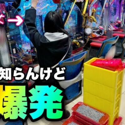 どうしよう！？【アズールレーン】実質突入1/800をたった1万円で突破した結果…【人生いちかパチか#254】