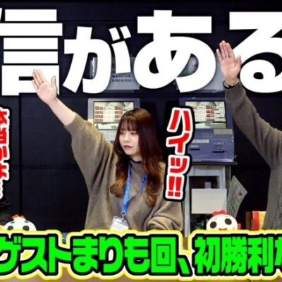 【夫婦漫舟#22（後半）】自信が確信に変わる…のか！？《木村魚拓》《七瀬静香》《まりも》《ボートレース蒲郡》[ジャンバリ.TV]