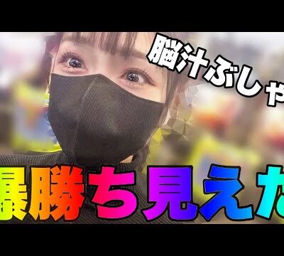 新台実践 3000発搭載で見えた大勝利！【Pとある魔術の禁書目録2】#157 🧑‍🍳献立予告:🐟🟤