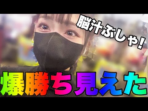 新台実践 3000発搭載で見えた大勝利！【Pとある魔術の禁書目録2】#157 🧑‍🍳献立予告:🐟🟤