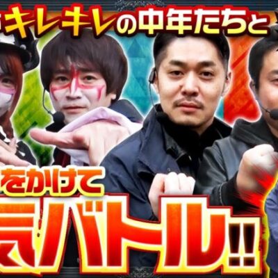 【スマスロ銭形4】コウペローがオープニングからめでたい報告!?実戦中はどないやっ中年ワールド爆発!!【悪魔化計画　第207話】