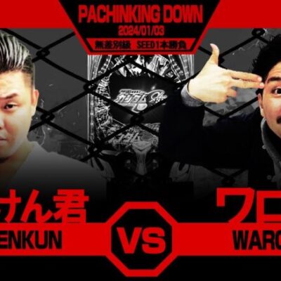 ワロスがにっけん君とスポンサーを賭けた戦いをした結果【SEVEN'S TV #1016】