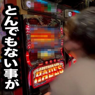 【ベトナム】ハーデスでヤバすぎる事をやらかしたパチンコ屋に潜入【狂いスロサンドに入金】ポンコツスロット６９２話