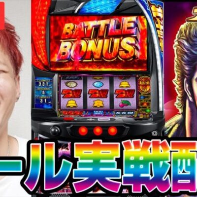 【パチスロ生配信】前回万枚出した店舗の北斗でコンプリートする！！！【福岡県久留米市中央卸売市場付近の併設店】