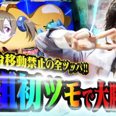 【5層目】SAO全ツ企画!!ついにツモ!!大勝利確定の最高回へ!!【ソードアートオンライン解説】【ソードアートオンライン全ツ】【SAO解説】