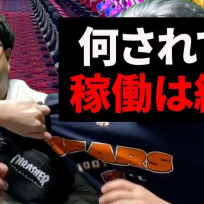 【パチスロ】どんな状況でも絶対に打ち続ける人【パチンコント】