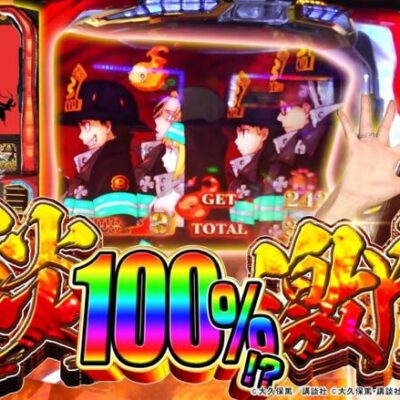 【橘リノ&おゆん】高設定挙動の炎炎と大激闘した結果　後編【ツーピース#17】【パチスロ炎炎ノ消防隊】[パチンコ][スロット]