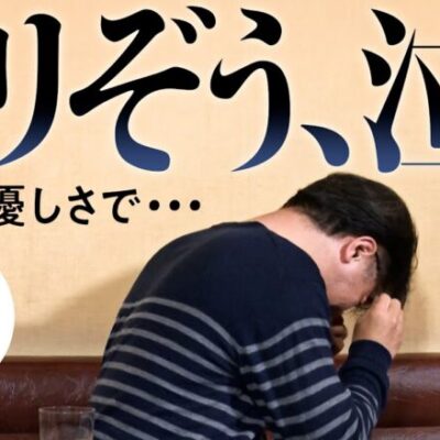 【木村魚拓の優しさにガリぞうが涙する】アロマティックトークinぱちタウン 第335回《木村魚拓・沖ヒカル・グレート巨砲・ガリぞう》★★毎週水曜日配信★★