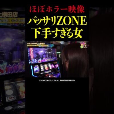 【もうマジで頼む】あんまりな展開に呼吸が荒くなる新人・南こうめ【こうめ打遊第1回】 #Shorts