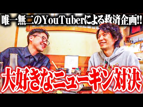 【ゴチ盛り】ワロスｙｔｒが山形県でコスパ最強居酒屋に行った結果【SEVEN'S TV #1025】