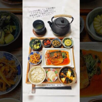 和食献立:鯖の味噌煮🐟レシピは大根皮のきんぴら【説明欄に記載】週末うたの晩ごはん#shorts EP37🥝