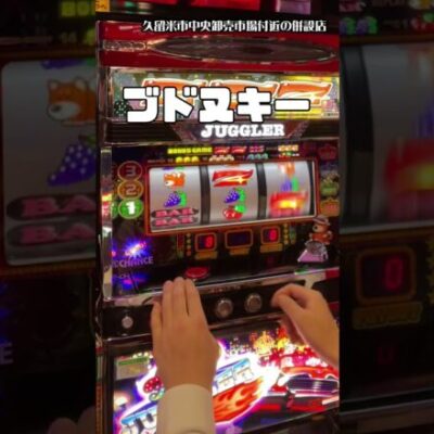 狙い台取れずにお先真っ暗だけど明かりが灯りまくる男 #shorts #パチスロ #145万円目