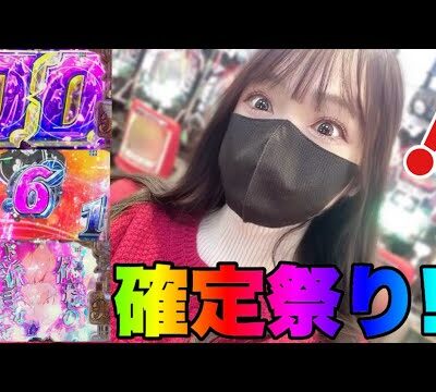確定だらけのパチンコ実践！調子に乗ってスロット初打ちしたら心臓が飛び出そうでした… #158【e Re:ゼロ2】【 シン・エヴァンゲリオン レイ】【アイムジャグラーEX】